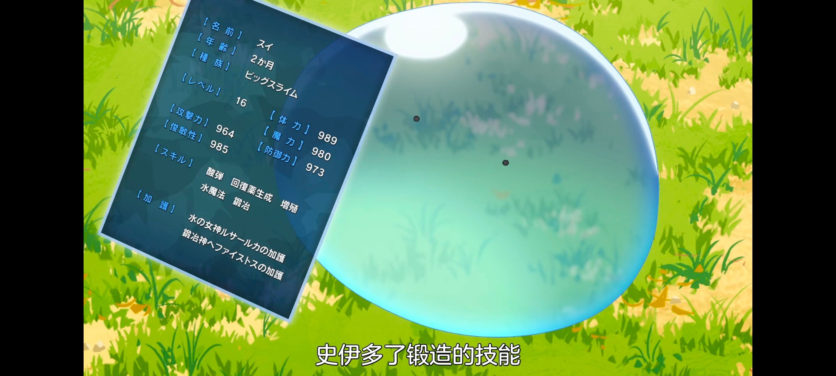 网购技能开启异世界美食之旅,拥有超常技能的异世界流浪美食家,动画,动漫,番剧,ACG