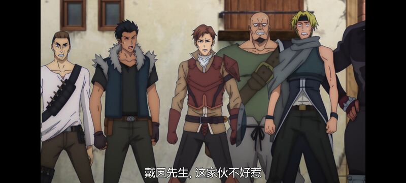 凭你也想讨伐魔王,动画,动漫,番剧,二次元,ACG