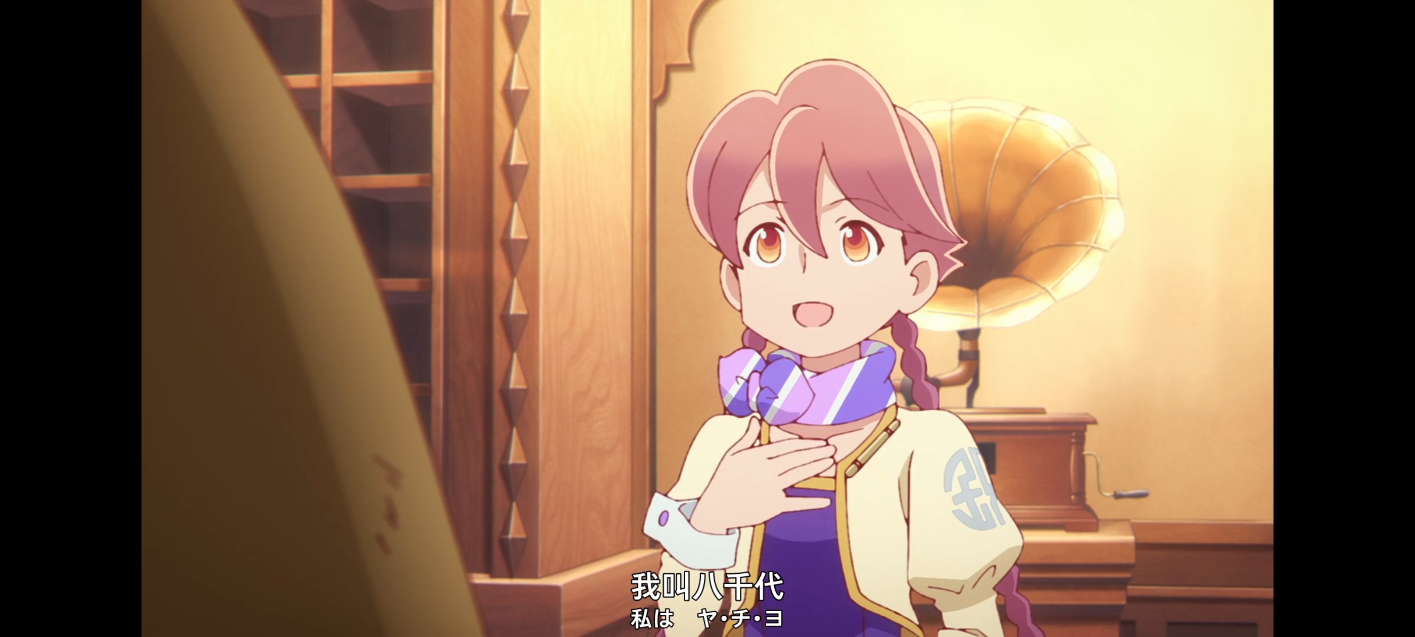 末日后酒店,动画,动漫,番剧,ACG,二次元