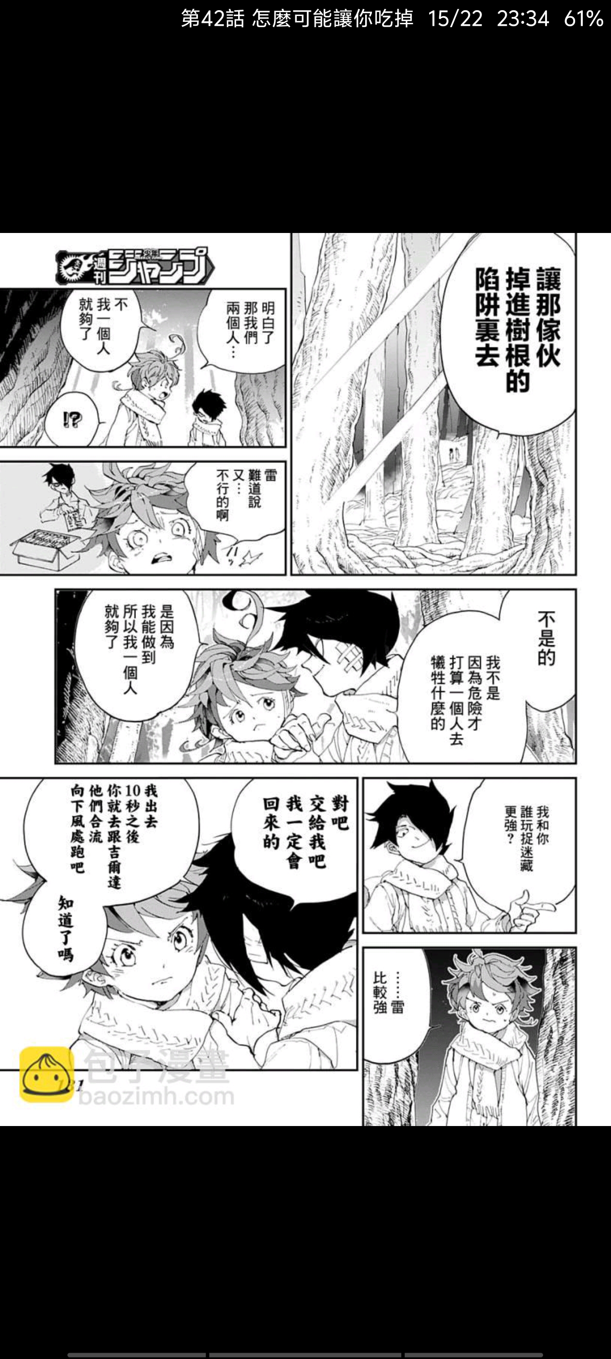 约定的梦幻岛,动漫,漫画,ACG