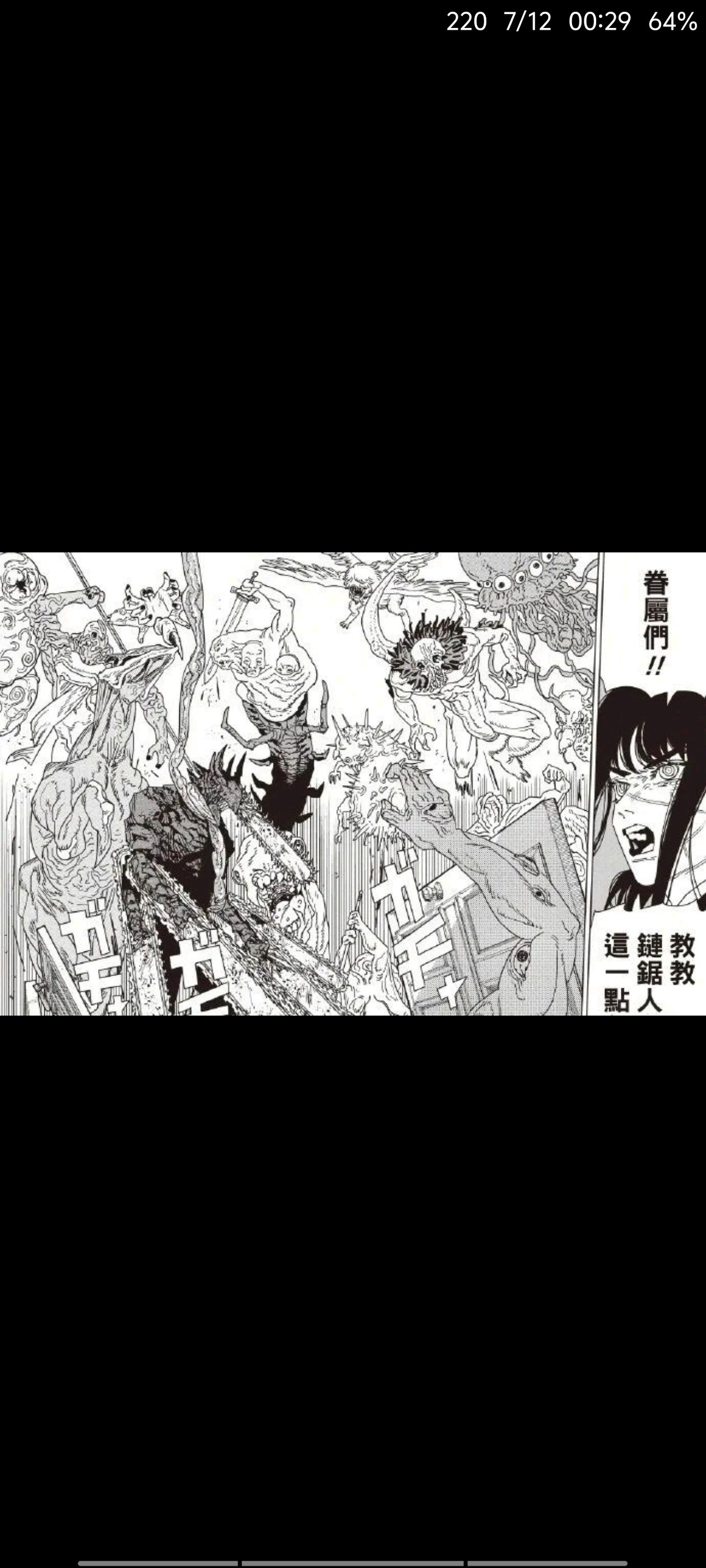 漫画,动漫,电锯人,链锯人,ACG