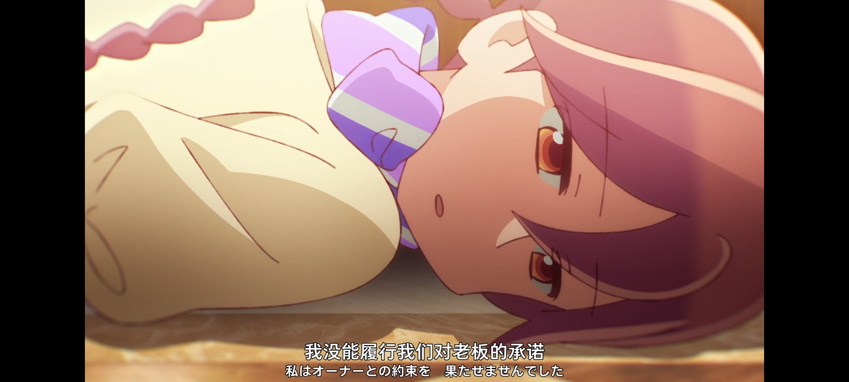 末日后酒店,动画,动漫,番剧,二次元,ACG