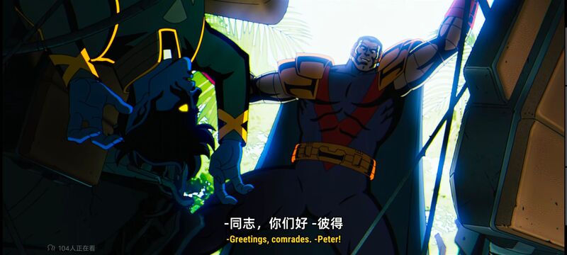 X战警,动画,动漫,美漫,超级英雄,漫威,番剧,ACG