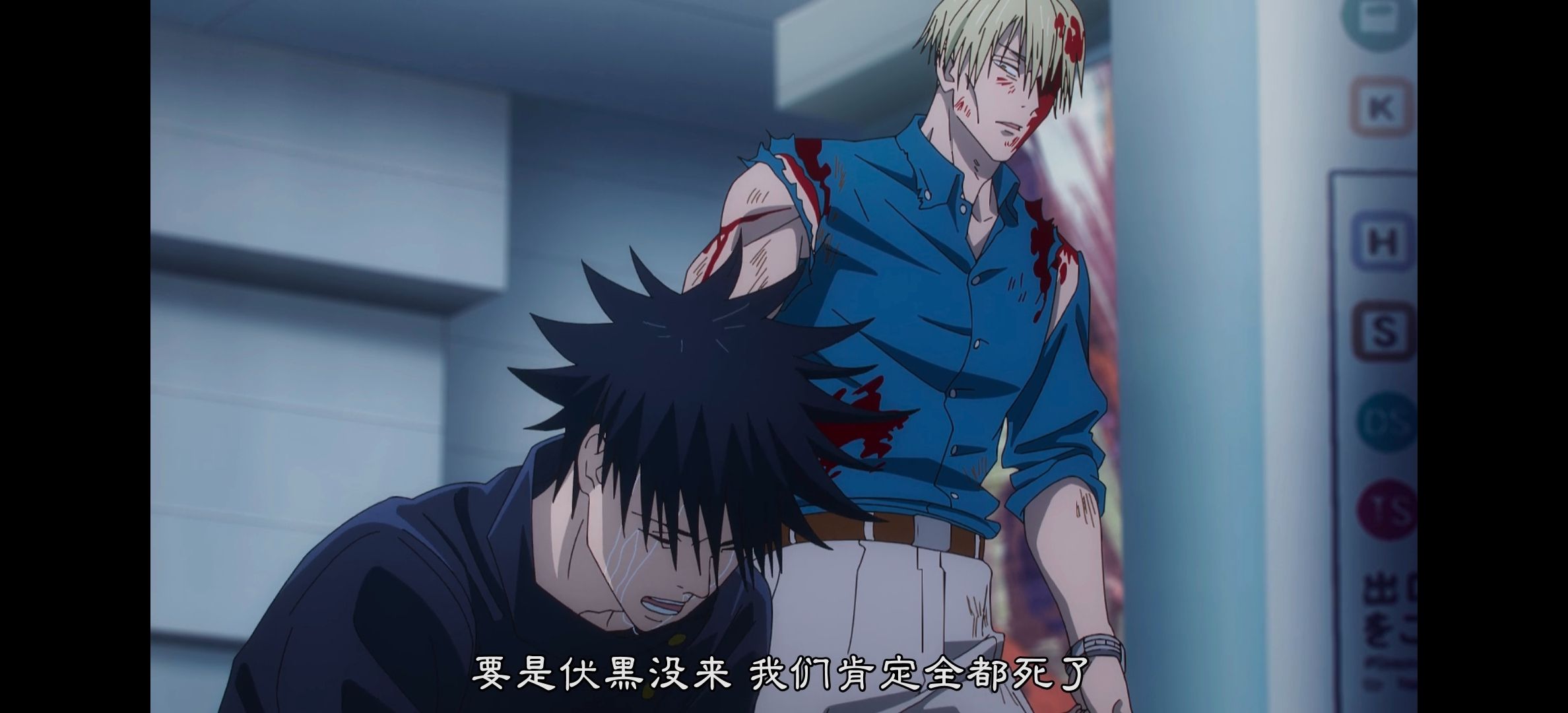 咒术回战,咒术回战第二季,动漫,动漫专区,番剧,动画