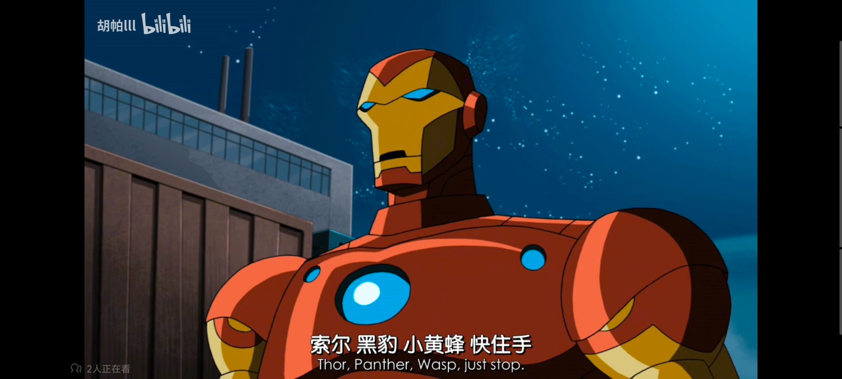 复仇者世上最强英雄组合,超级英雄联盟复仇者,复仇者联盟,动漫,动画,番剧,ACG