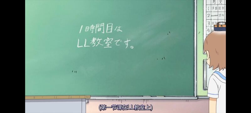 日常,动画,动漫,番剧,日漫,ACG