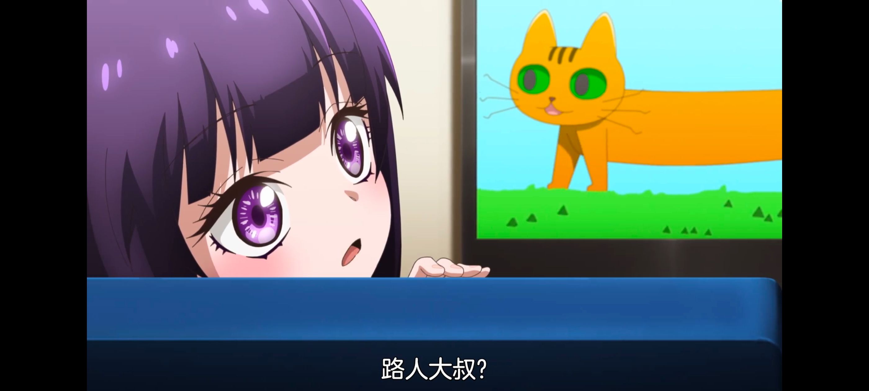 小伽椰并不可怕,神八小妹并不可怕,动画,动漫,番剧,ACG,二次元