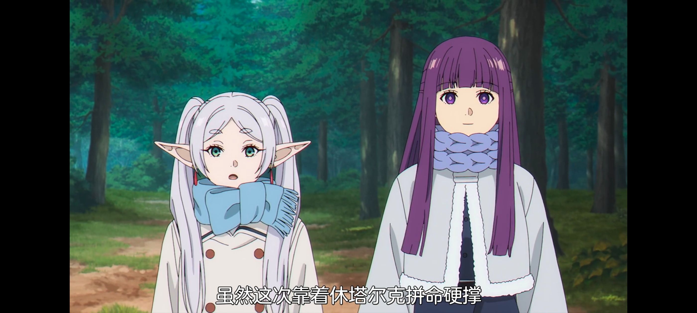 葬送的芙莉莲,动画,动漫,番剧,ACG