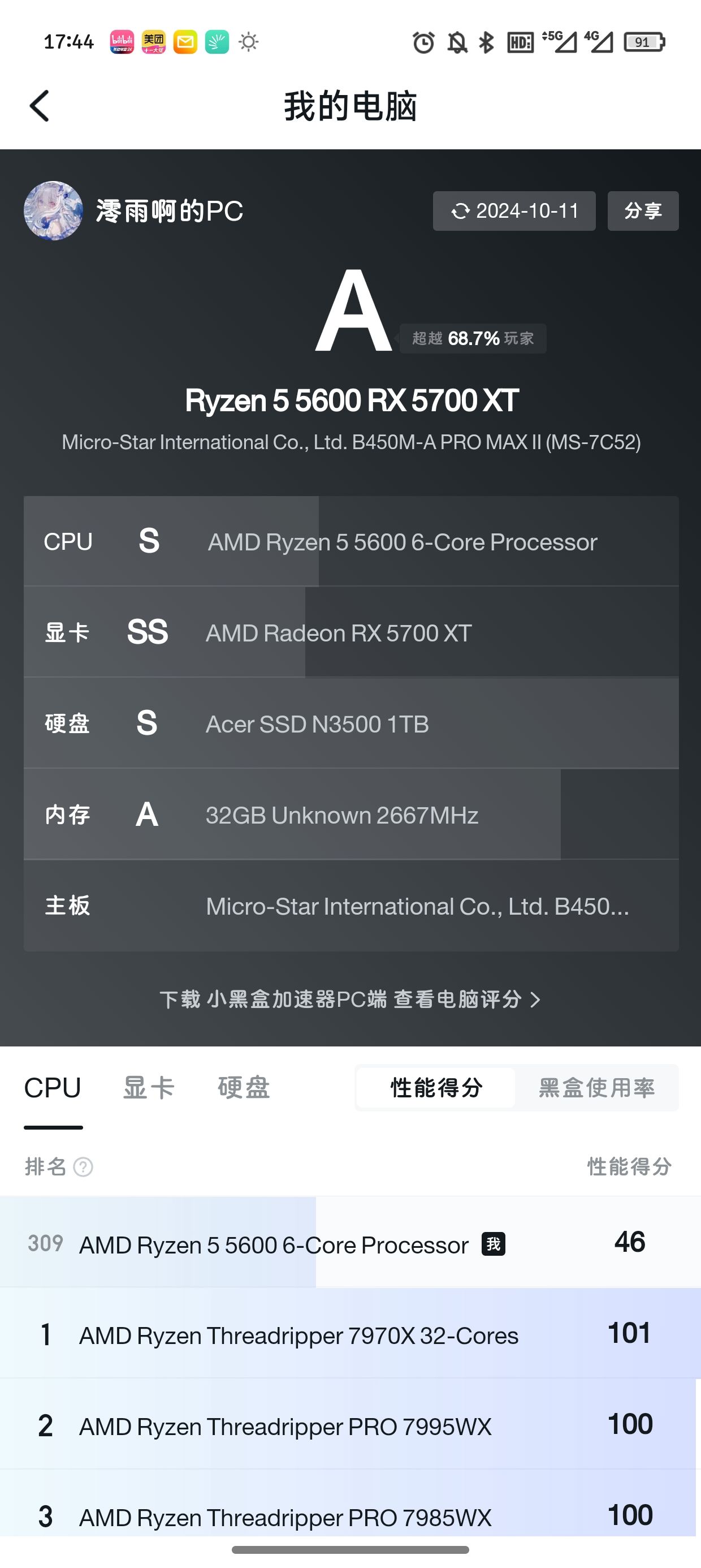 /static/444fc3e51fa0bd5f8b5eb0eac643c3dea4e956e9cdac8129b945217ee2ecf3d6.jpg