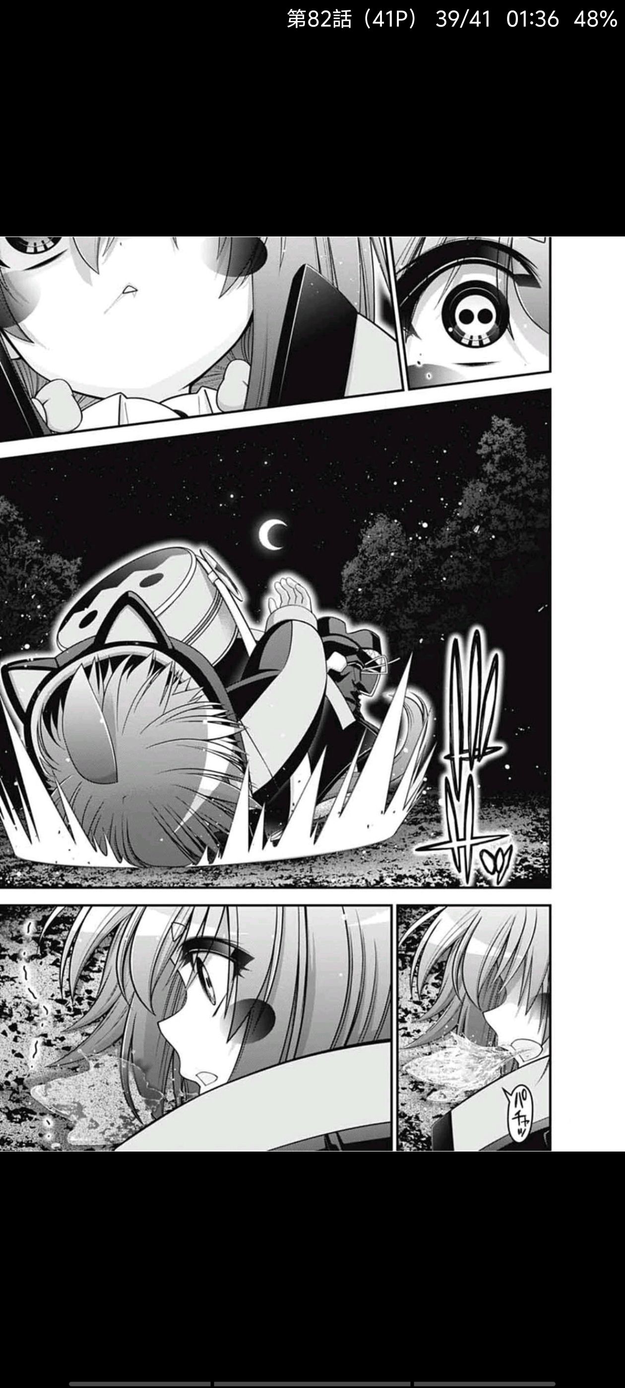 漫画,动漫,日漫,二次元,黑暗集会,ACG
