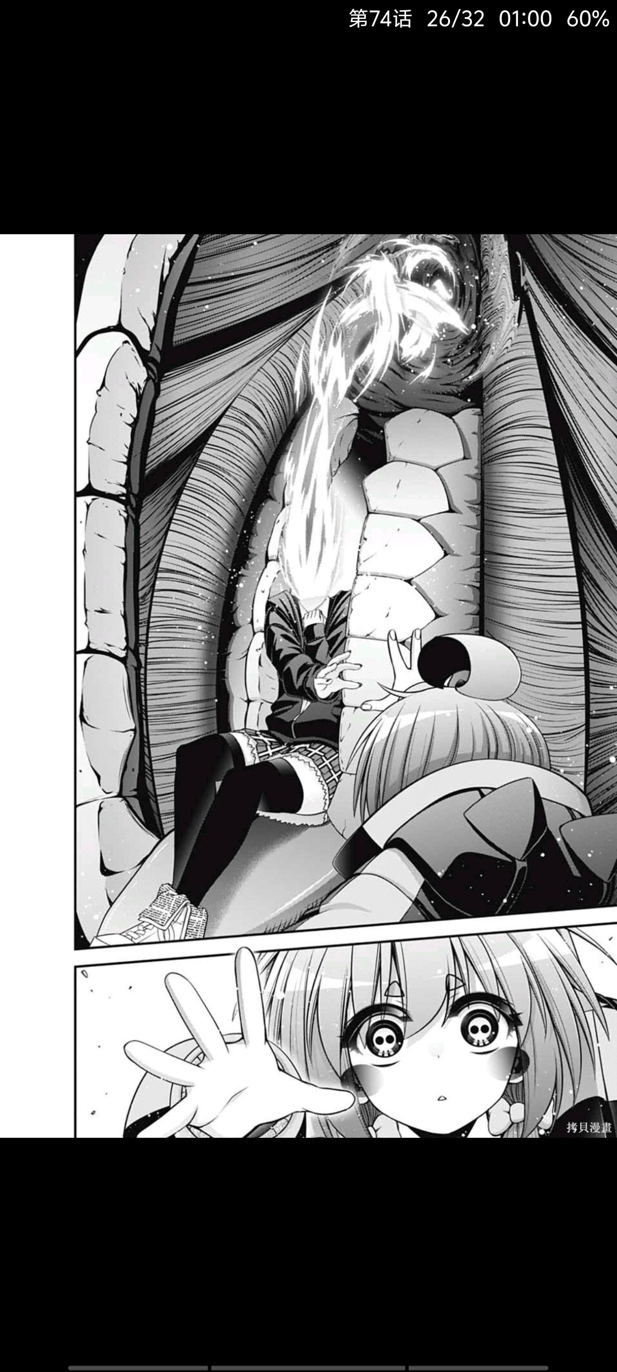 漫画,动漫,黑暗集会,恐怖漫画,ACG