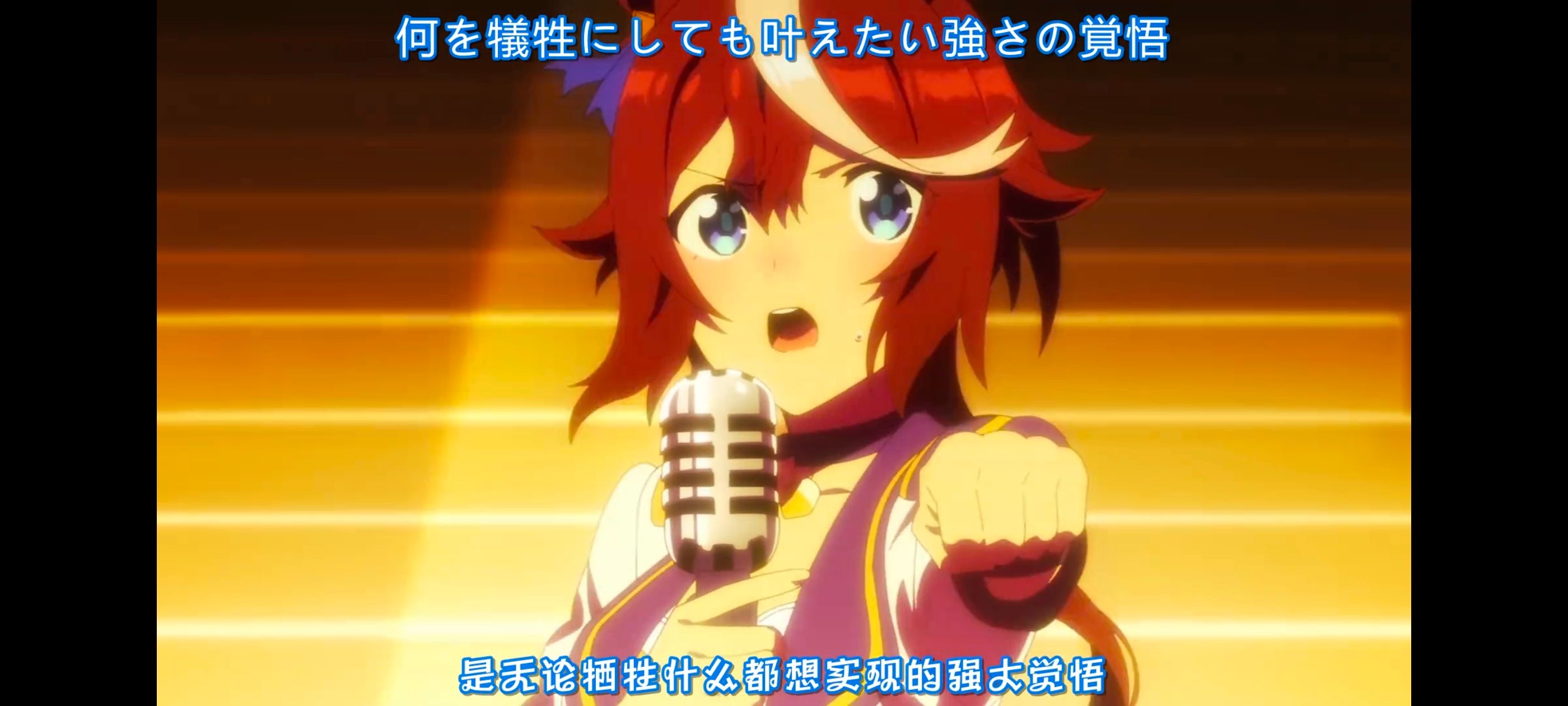 赛马娘,赛马娘PrettyDreby,赛马娘第二季,动画,动漫,番剧,ACG