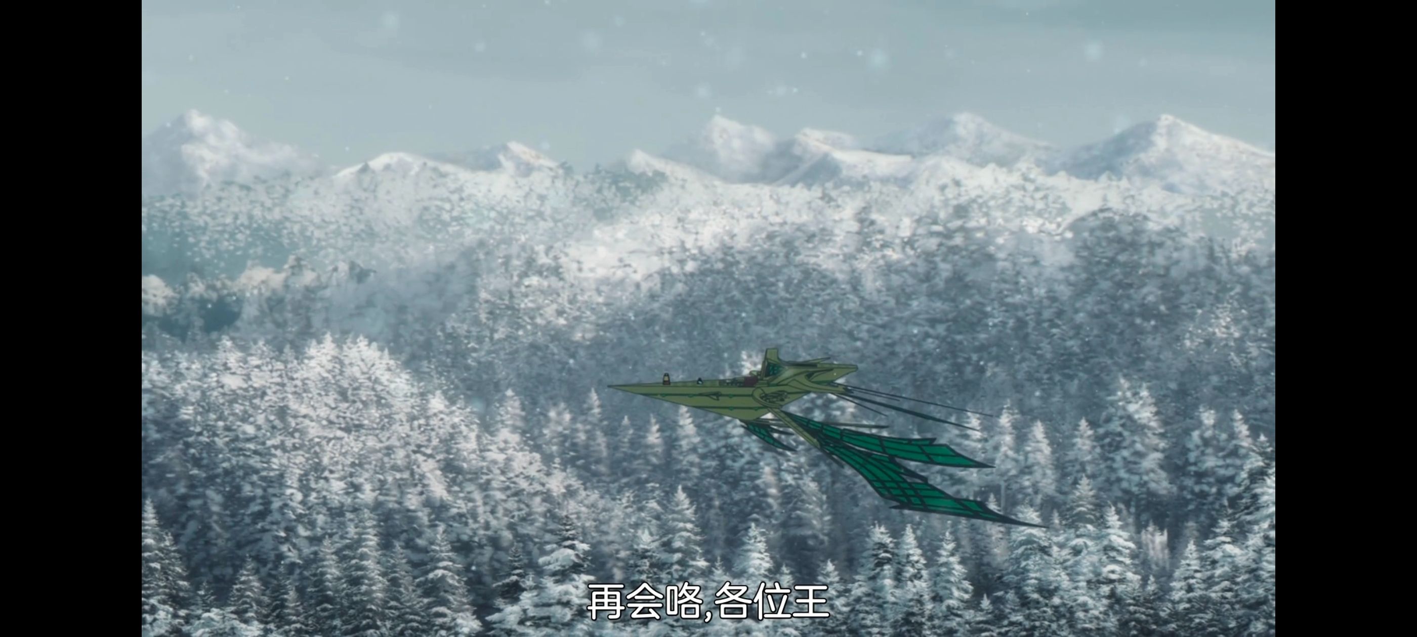 命运奇异赝品,FatestrangeFake,动画,动漫,番剧,ACG