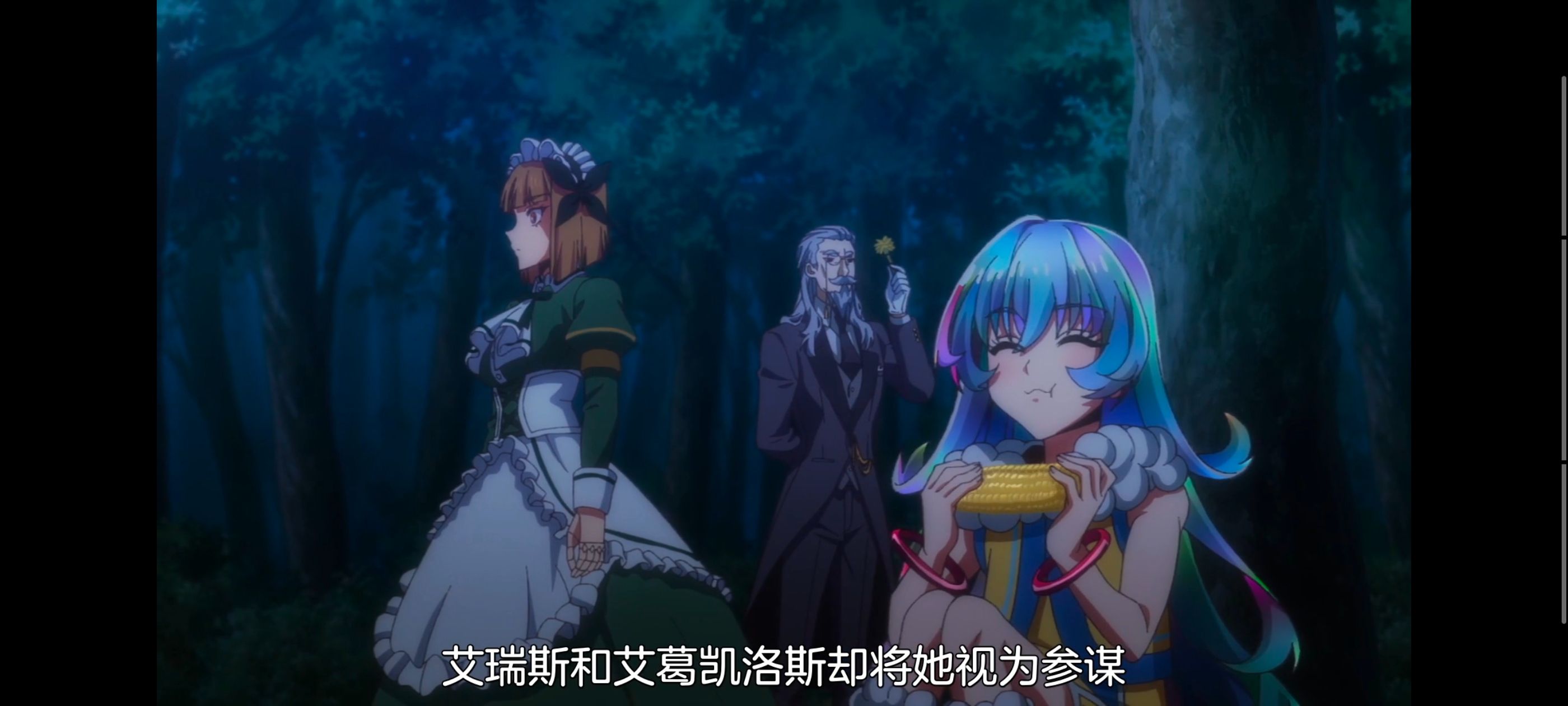 野生的最终BOSS出现了,野生的大魔王出现了,动画,动漫,番剧,ACG