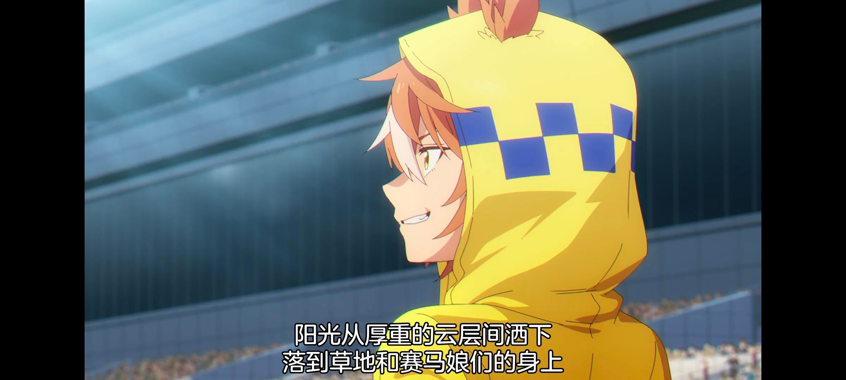 赛马娘,赛马娘PrettyDreby,芦毛灰姑娘,赛马娘芦毛灰姑娘,动画,动漫,番剧,ACG