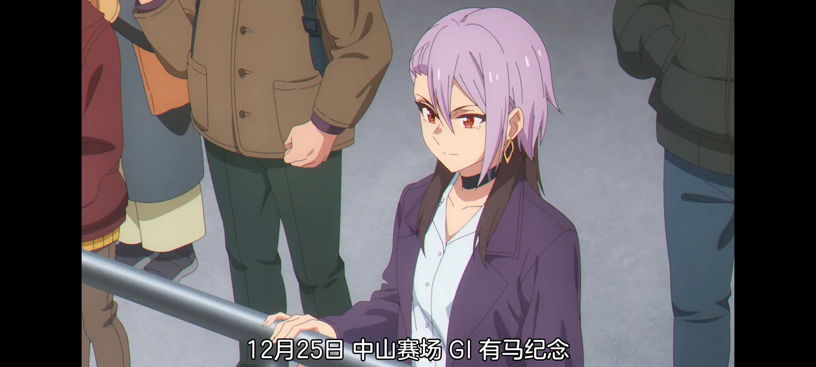 赛马娘,赛马娘PrettyDreby,赛马娘芦毛灰姑娘,芦毛灰姑娘,动画,动漫,番剧,ACG