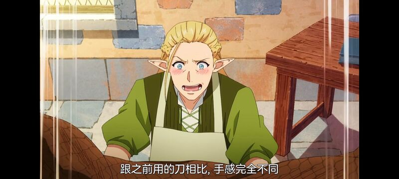 网购技能开启异世界美食之旅,拥有超常技能的异世界流浪美食家,动漫,动画,番剧,ACG