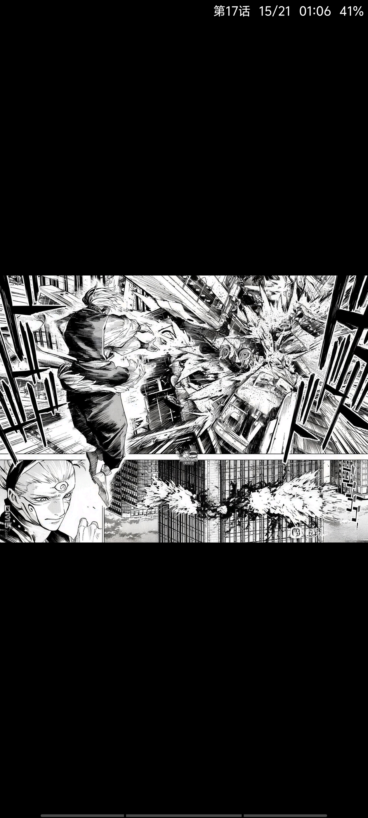 咒术回战,漫画,动漫,ACG