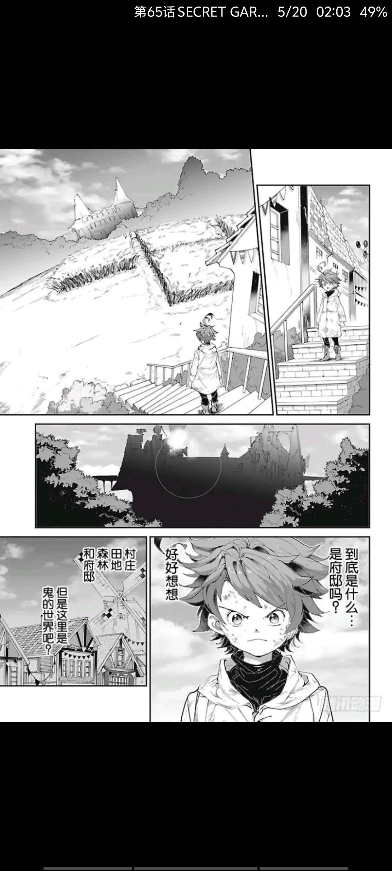 约定的梦幻岛,动漫,漫画,ACG