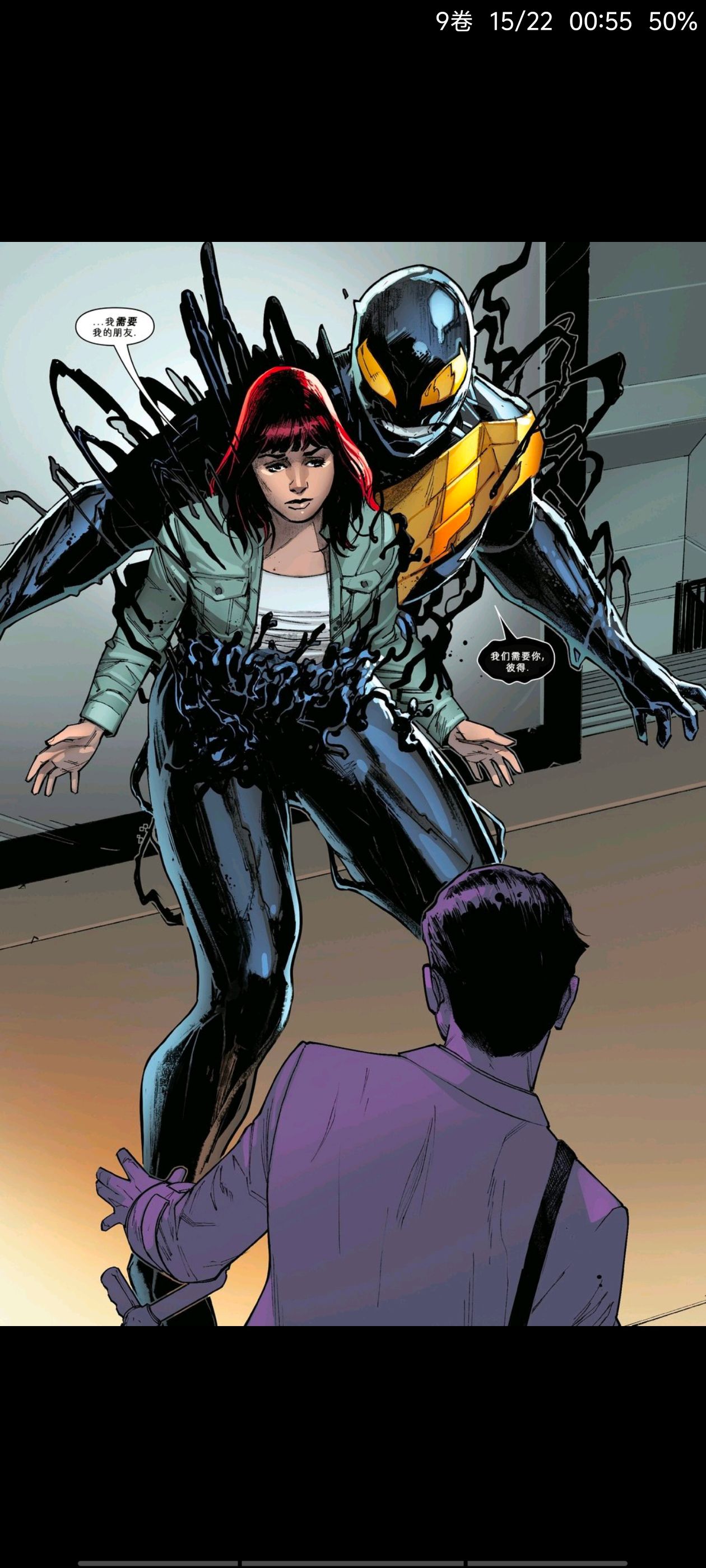 漫威,漫威漫画,动漫,漫画,蜘蛛侠,ACG