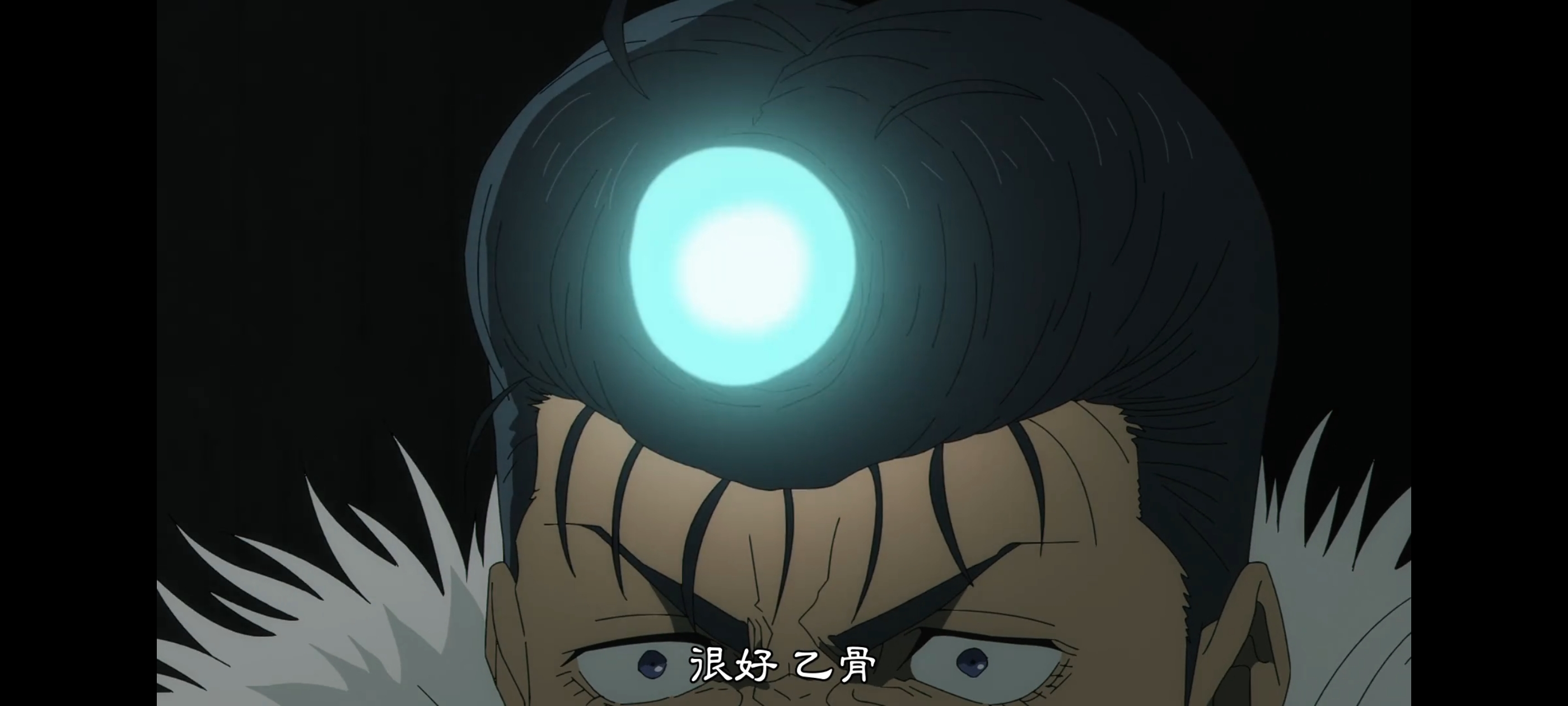 咒术回战,咒术回战死灭回游,动画,动漫,番剧,二次元,ACG