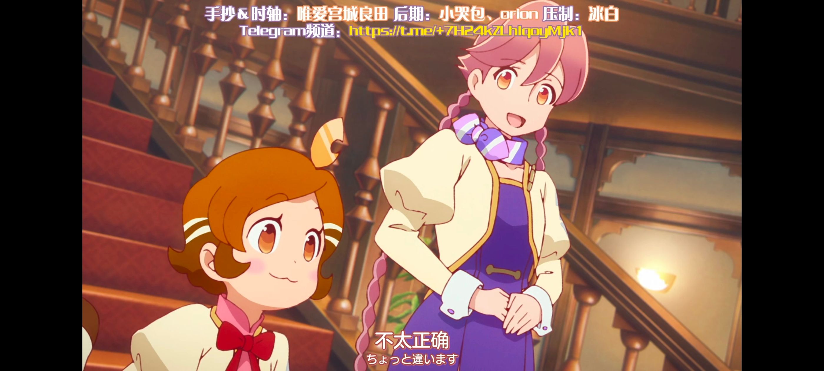 末日后酒店,动画,动漫,番剧,二次元,ACG