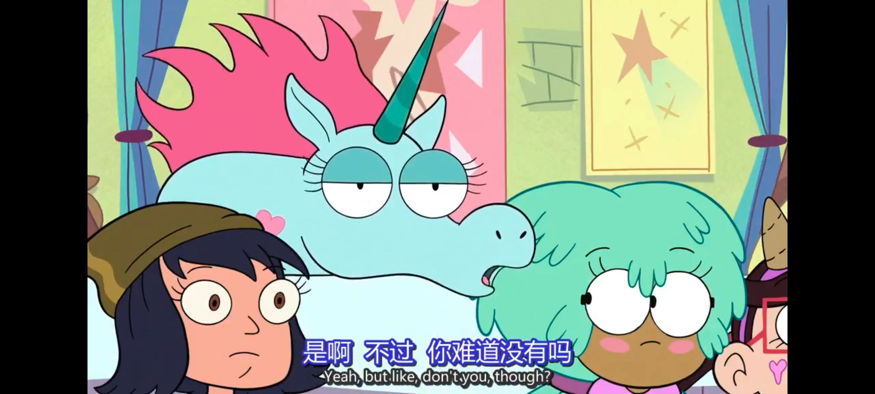 星蝶公主,公主闯天关,奇幻,迪士尼,动画,动漫,欧美动画,欧美动漫,番剧,ACG