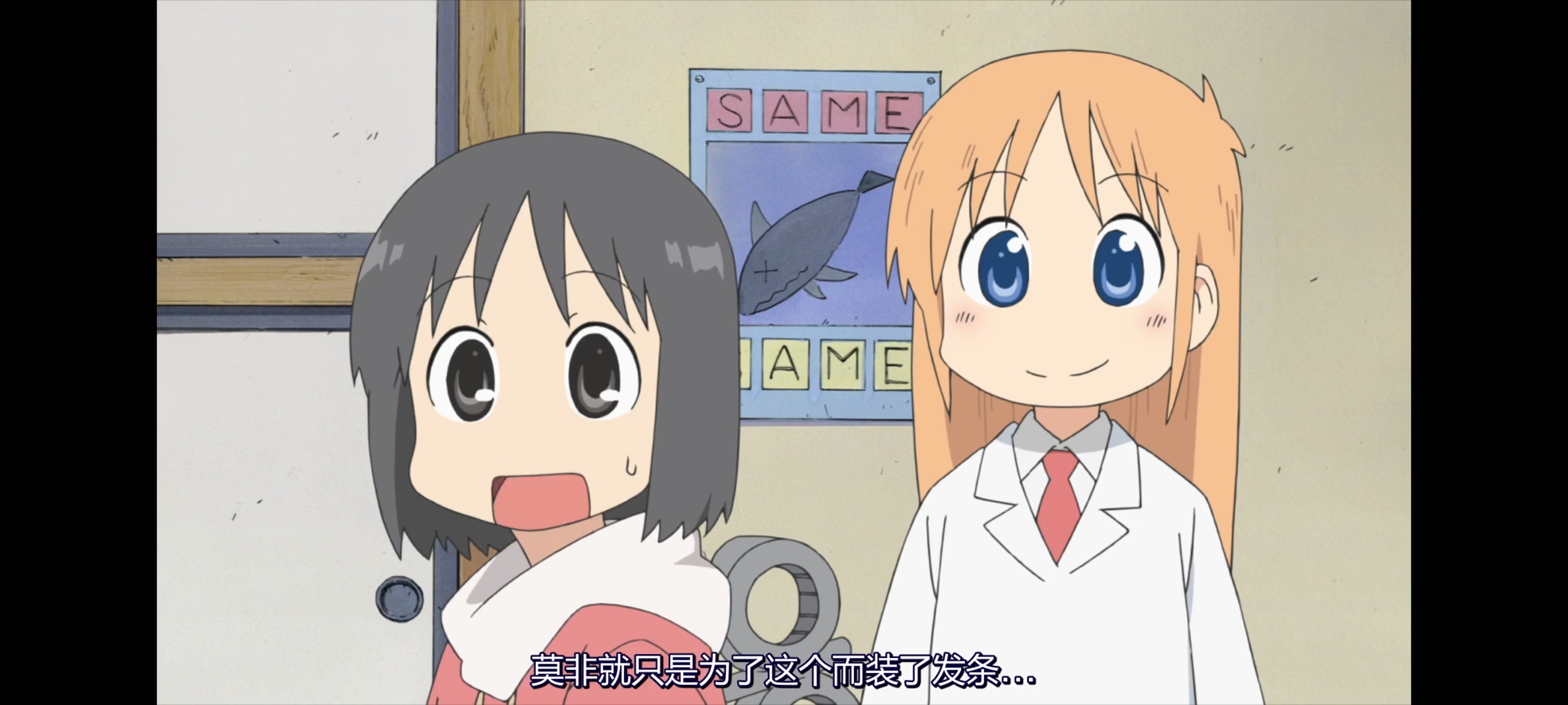 日常,动画,动漫,番剧,二次元,ACG