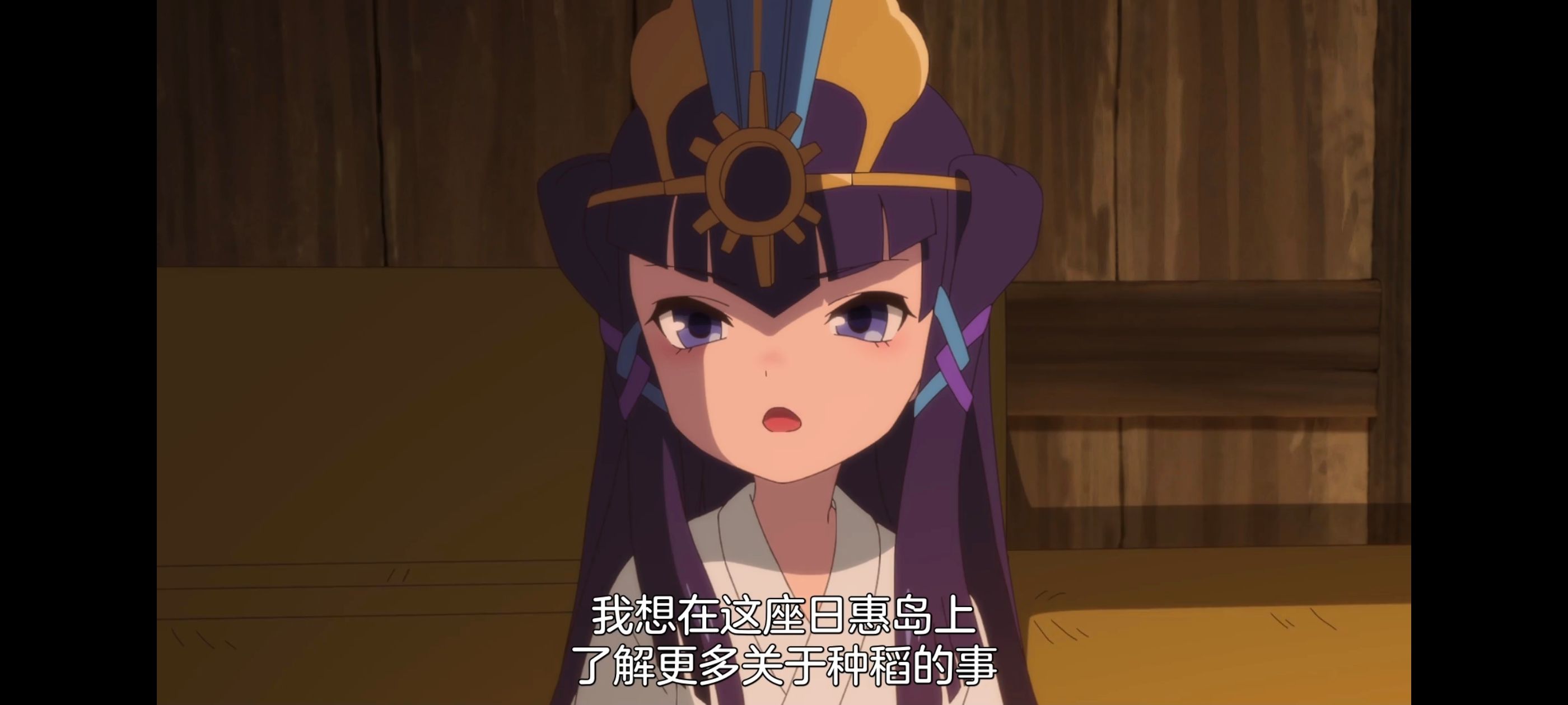 天穗之咲稻姬,心轮的稻作日记,动画,动漫,番剧,二次元,ACG