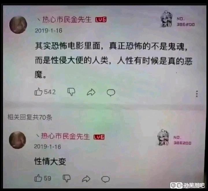 发点梗图