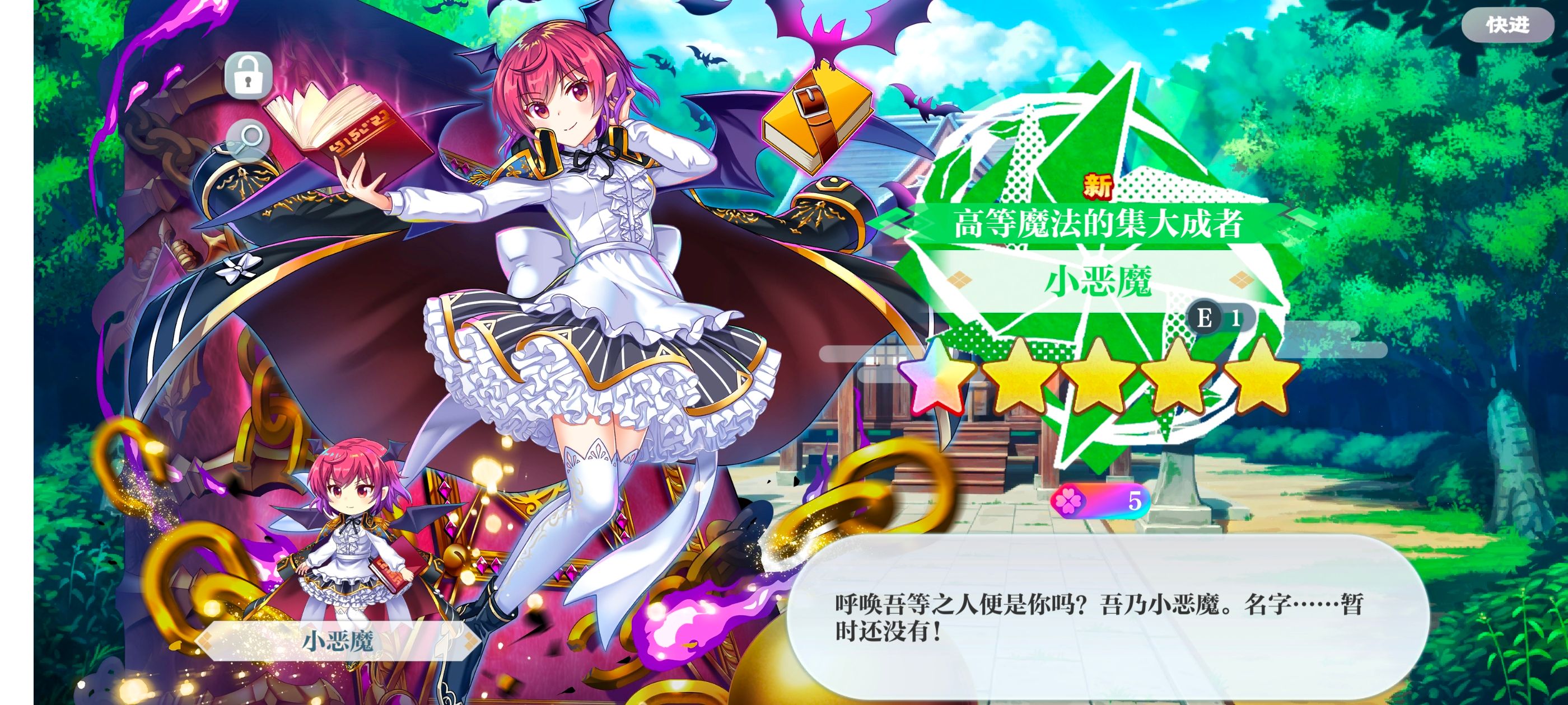 东方,东方PROJECT,东方归言录,游戏,手游,二次元,ACG