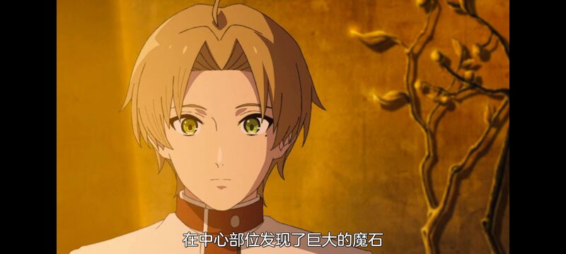 无职转生,无职转生到了异世界就拿出真本事,异世界,动画,动漫,二次元,日漫,番剧,ACG