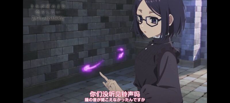 与你相恋到生命尽头,与你相恋到世界尽头,动画,动漫,番剧,百合,二次元,ACG