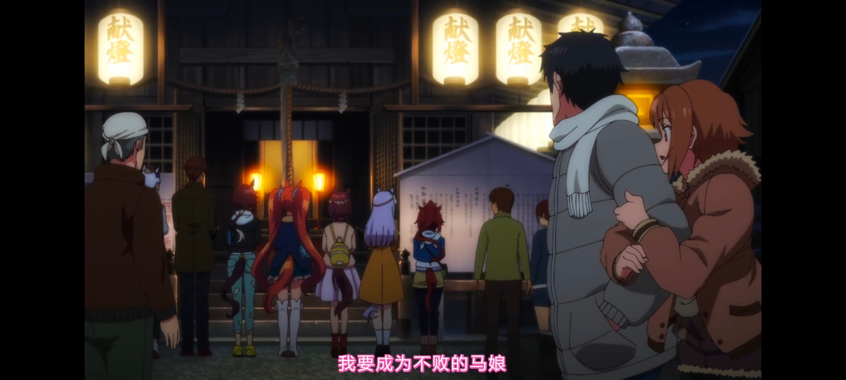 赛马娘,赛马娘PrettyDreby,赛马娘第二季,动画,动漫,番剧,ACG