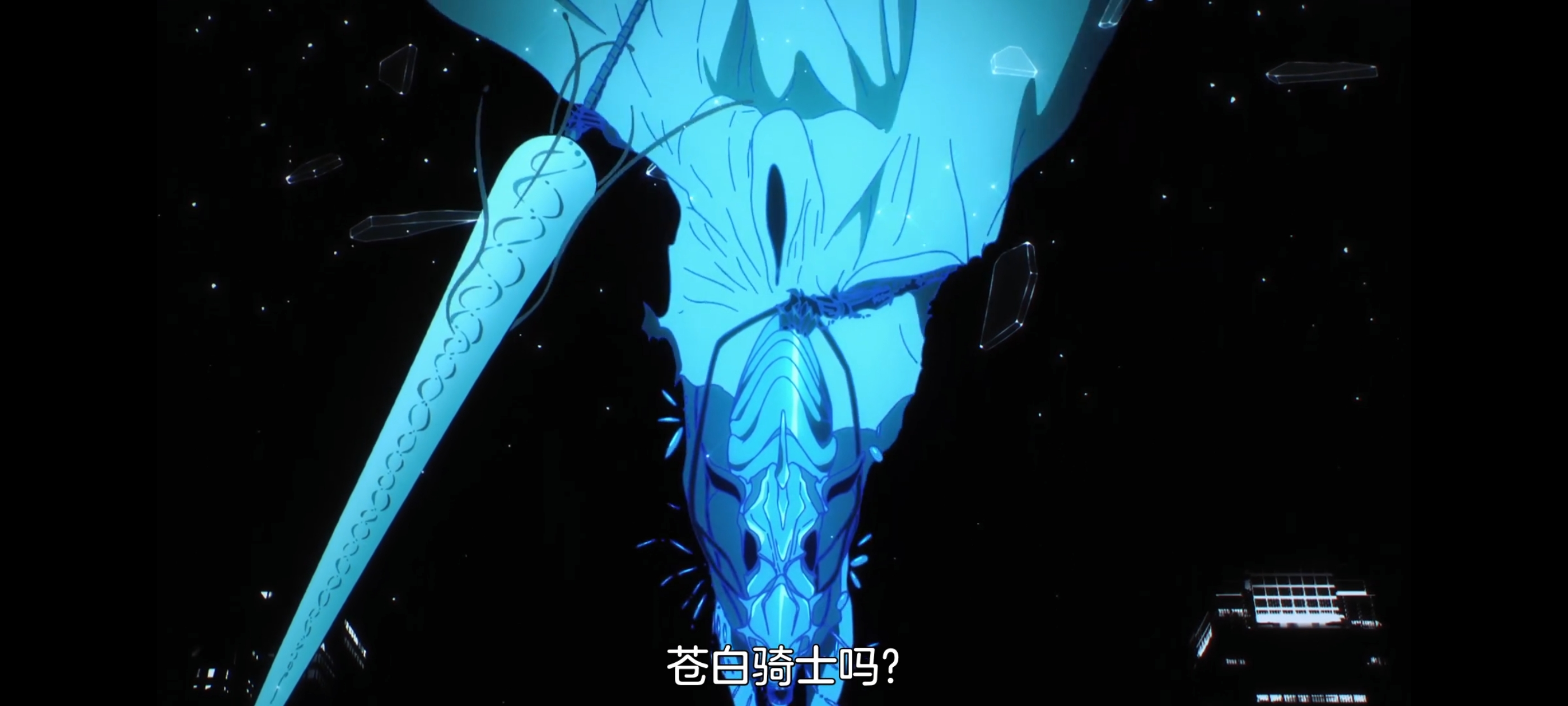 命运奇异赝品,FATE,FatestrangeFake,动漫,动画,番剧,ACG