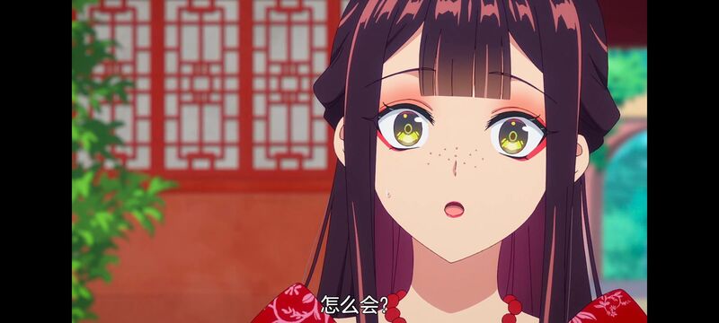 恶女不才请多关照雏宫蝶鼠替换传,虽然我是不完美恶女雏宫蝶鼠替换传,动画,动漫,番剧,二次元,日漫,ACG