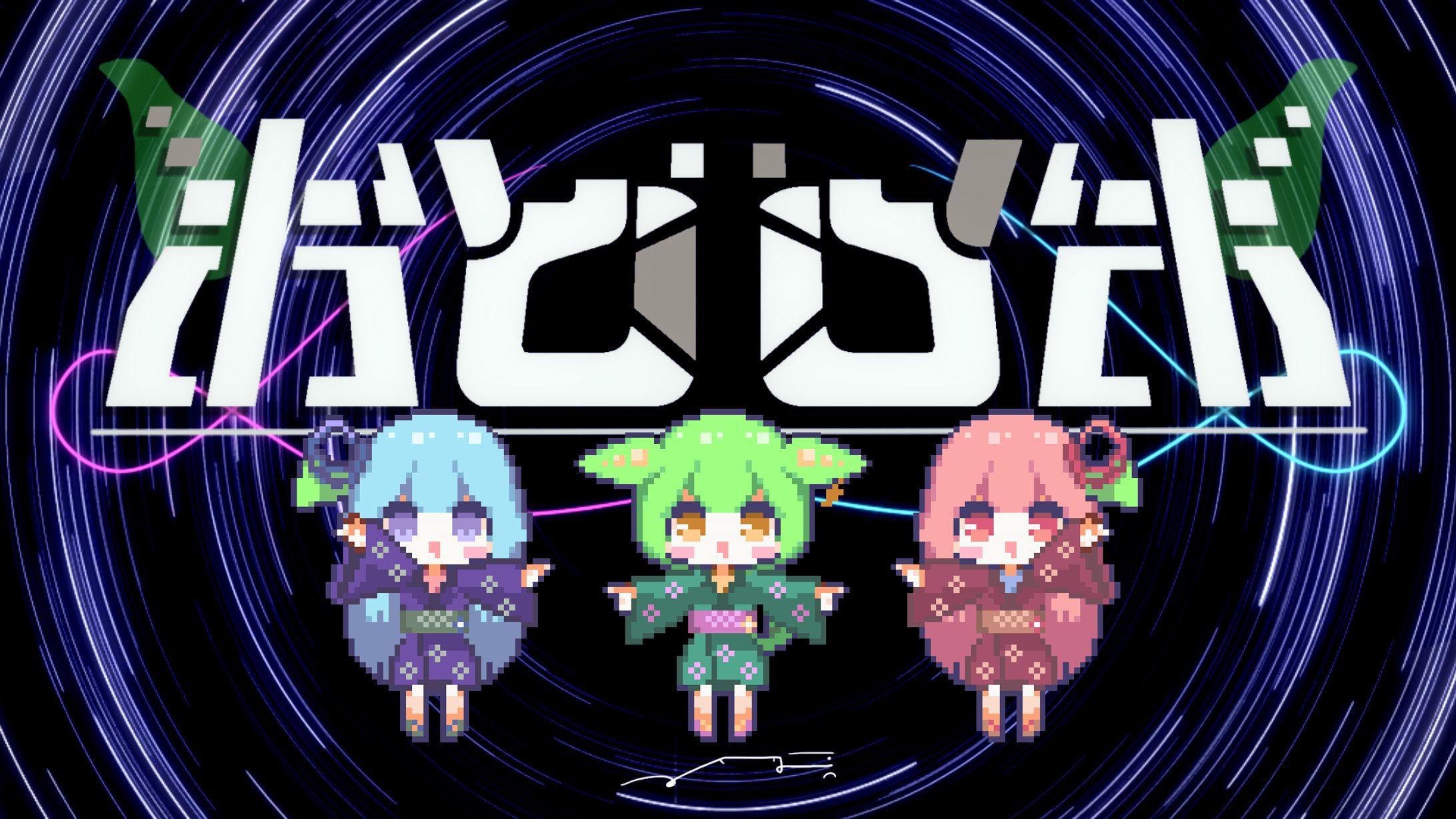 nekomo,ねこも,画师,像素,GIF,萌,可爱,萝莉