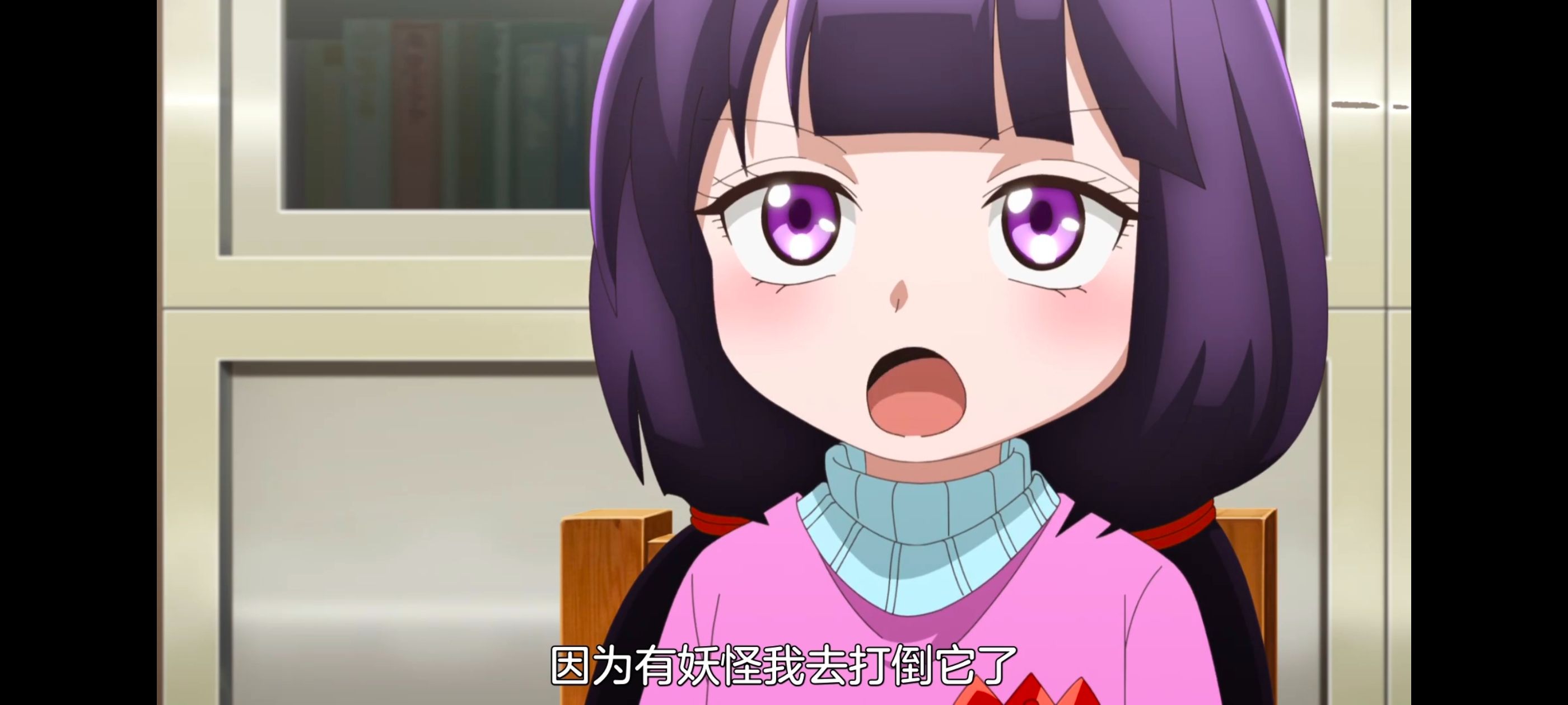 神八小妹并不可怕,小伽椰并不可怕,动画,动漫,番剧,二次元,ACG