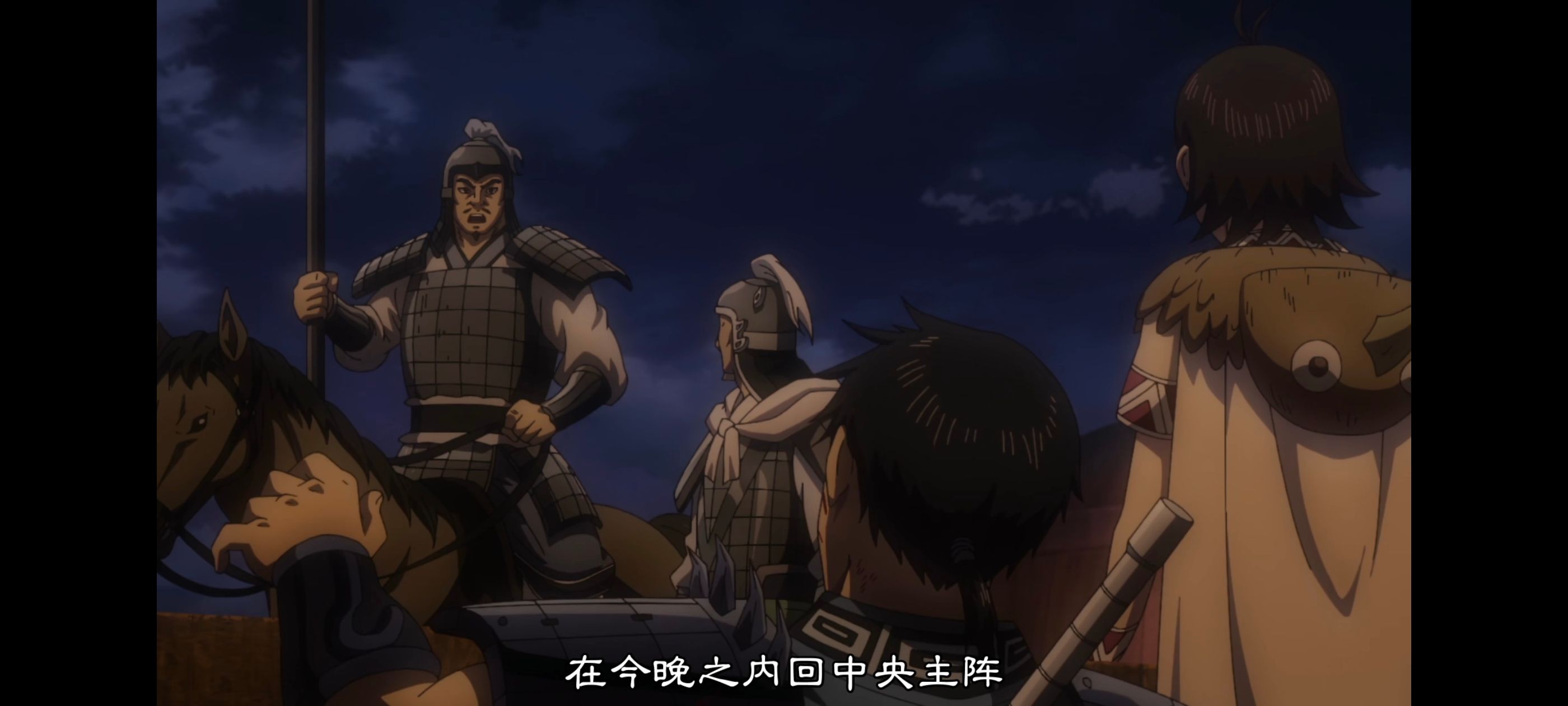 王者天下,动画,动漫,番剧,ACG