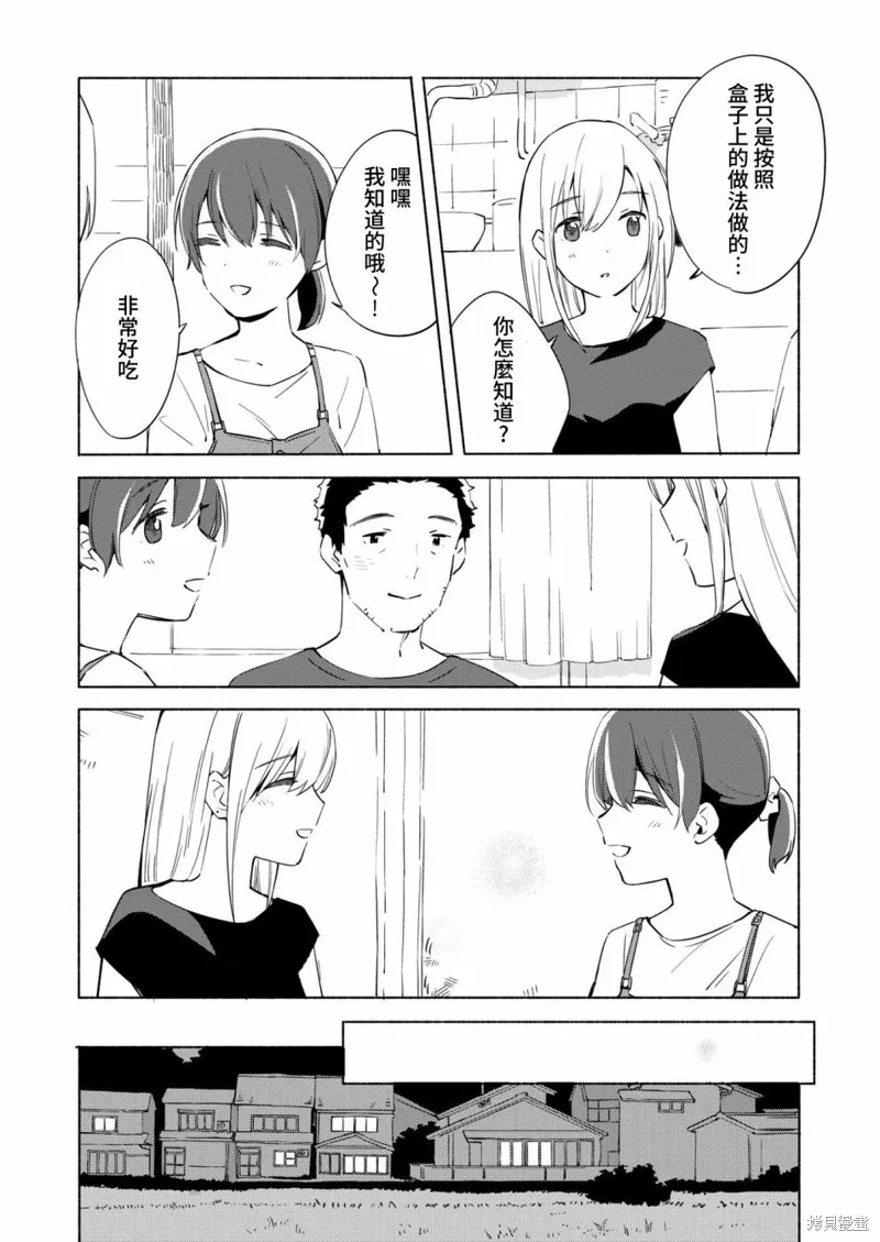 百合,漫画