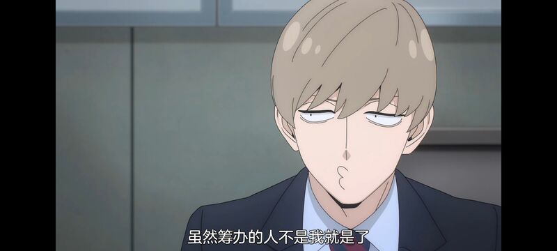 间谍过家家,SPYFAMILY,动漫,动画,番剧,ACG