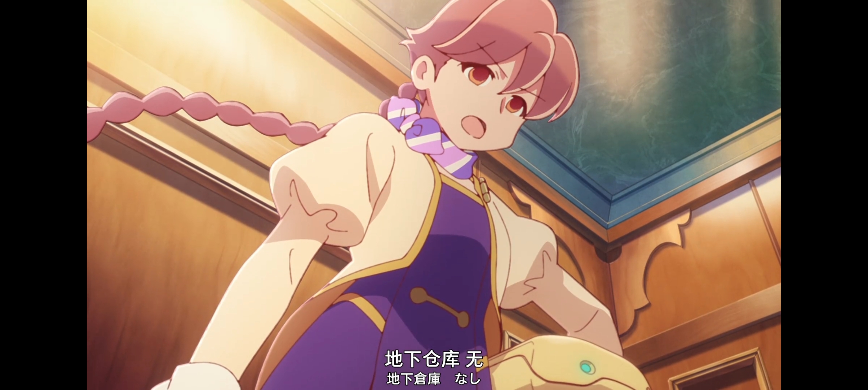 末日后酒店,动画,动漫,番剧,二次元,ACG