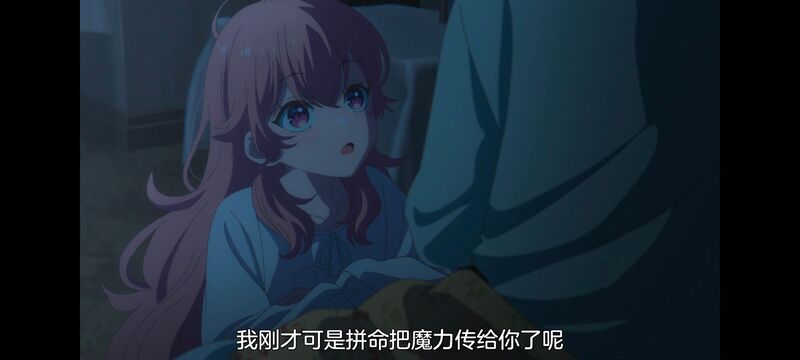 与你相恋到生命尽头,与你相恋到世界尽头,百合,动画,动漫,番剧,二次元,日漫,ACG,只愿深入爱河直至你逝去
