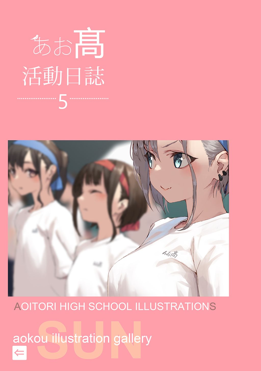 同人志,泳衣,运动少女,jonsun