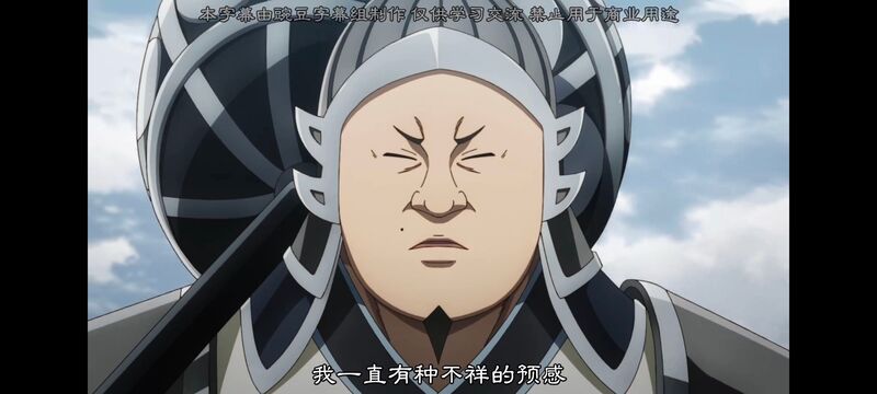 王者天下,动画,动漫,番剧,ACG