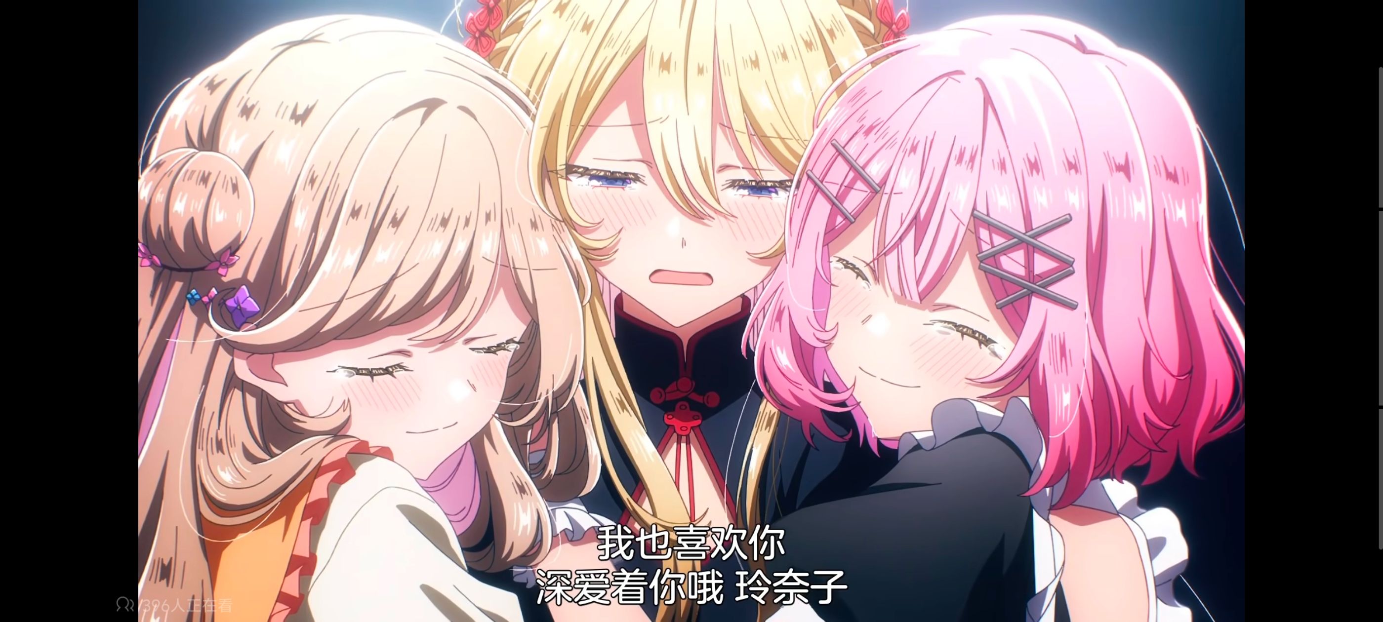 我怎么可能成为你的恋人不行不行,百合,百合动漫,动画,动漫,番剧,ACG