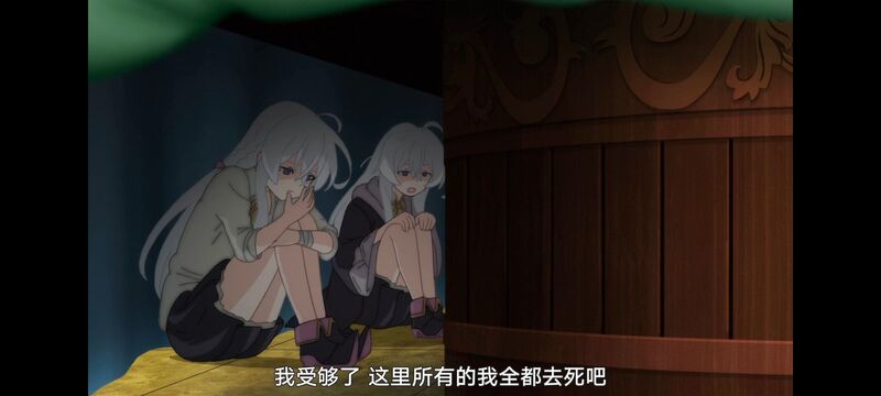 魔女之旅,魔女的旅途,动画,动漫,番剧,ACG