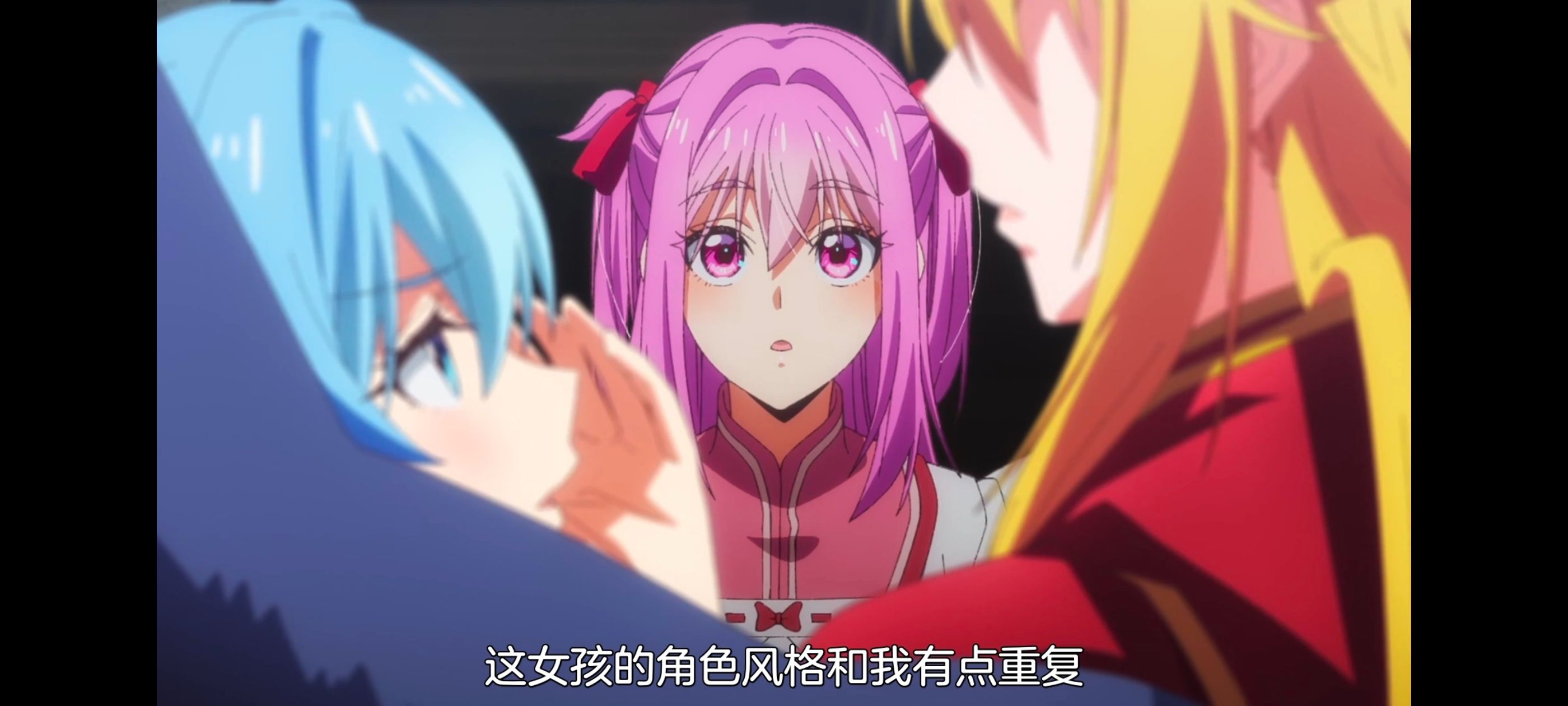 野生的最终BOSS出现了,野生的大魔王出现了,番剧,动漫,动画,ACG