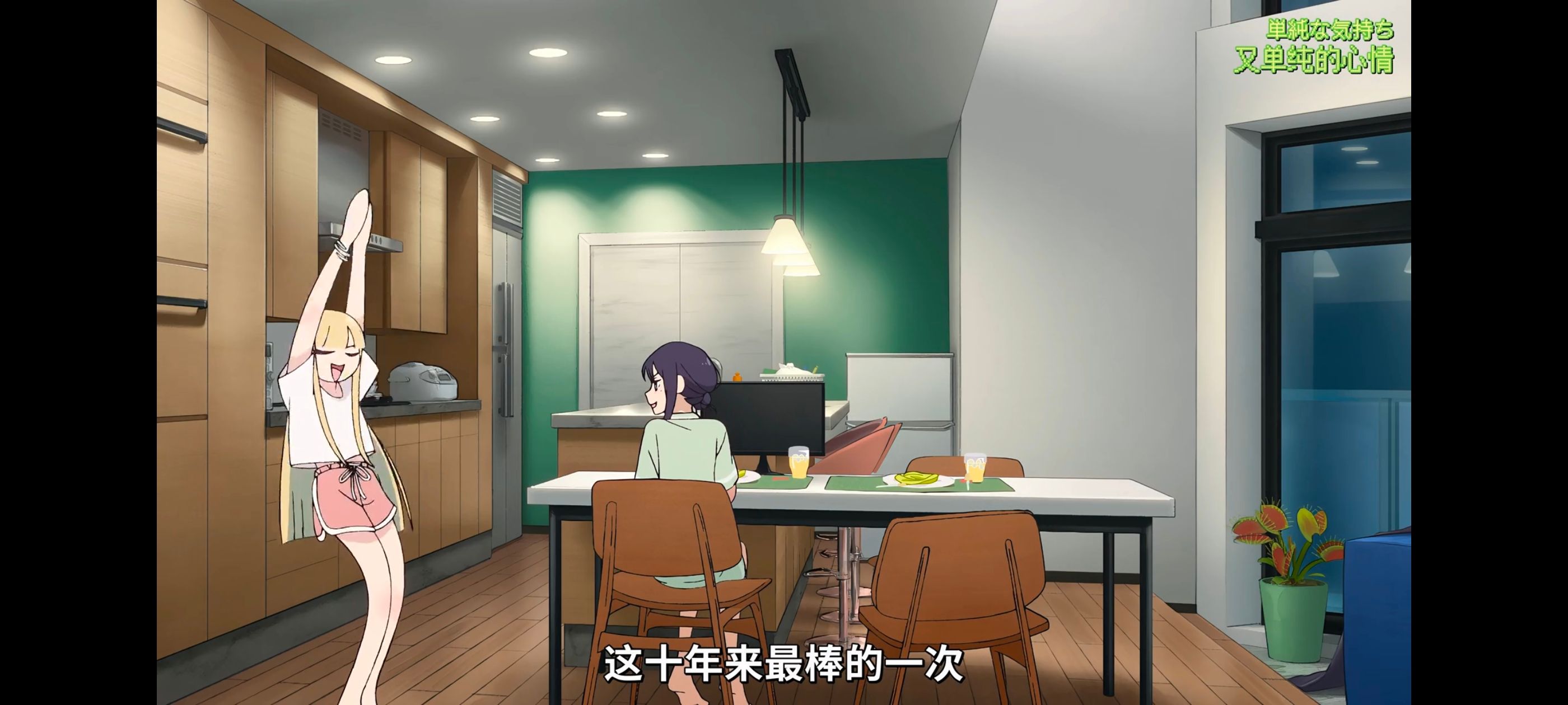 超时空辉夜姬,超時空輝夜姬,番剧,动画,动漫,二次元,ACG,动画电影