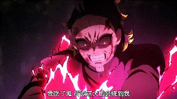 动漫专区,次元资讯,番剧,番剧推荐,鬼灭之刃